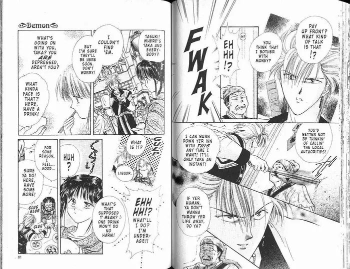 Fushigi Yuugi Chapter 0 image 042_optimized